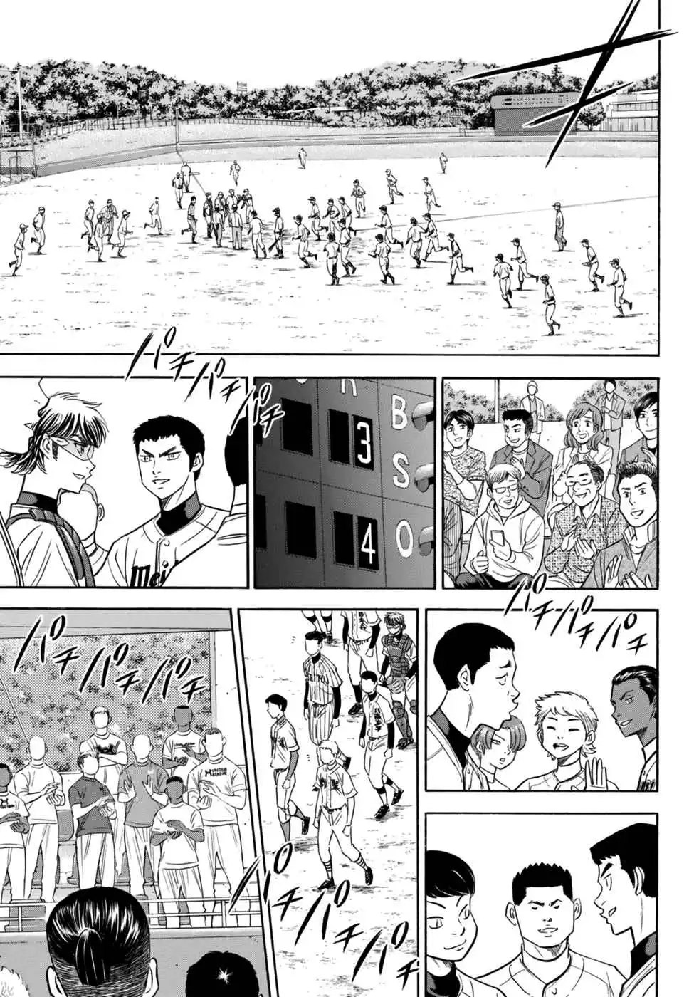 Daiya no A - Act II Chapter 101 9